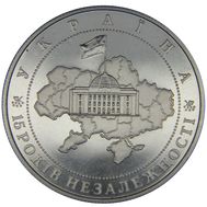  5 гривен 2006 «15 лет независимости» Украина, фото 1 