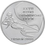  2 гривны 2000 «Парусный спорт» Украина, фото 1 
