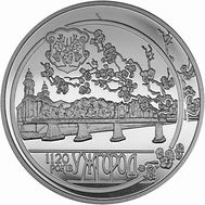  5 гривен 2013 «1120 г. Ужгорода» Украина, фото 1 