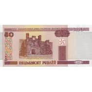  50 рублей 2000 (2011) Беларусь (Pick 25b) Пресс, фото 1 