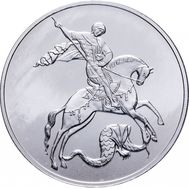  3 рубля 2010 «Георгий Победоносец» СПМД UNC, фото 1 
