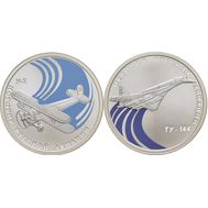  1 рубль 2011 «Ту-144» и «У-2» (набор 2 монеты), фото 1 