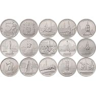  Набор 14 монет «Столицы, освобожденные советскими войсками» 2016 г., фото 1 