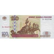  100 рублей 1997 (модификация 2001) VF-XF, фото 1 
