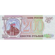  200 рублей 1993 Пресс, фото 1 