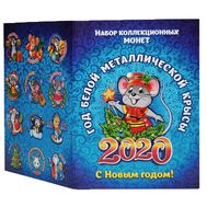  Набор 12 монет «Новый 2020 год Белой металлической крысы» 1 рубль в альбоме, фото 1 
