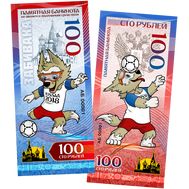  100 рублей «Символ ЧМ Забивака», фото 1 