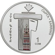  1 сом 2019 «Серьга (Сырга)» (в блистере) Киргизия, фото 1 