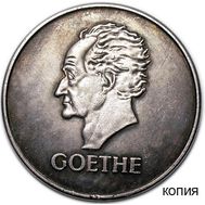  5 марок 1932 «100 лет смерти Гете» Германия (копия), фото 1 