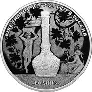  25 рублей 2019 «Ювелирное искусство в России. Изделия ювелирной фирмы «Болин», фото 1 