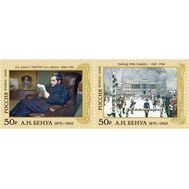  2020. 2639-2640. 150 лет со дня рождения А.Н. Бенуа (1870–1960), художника. 2 марки, фото 1 