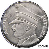  Жетон 1945 «Адольф Гитлер» (коллекционная сувенирная монета), фото 1 