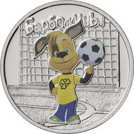  25 рублей 2020 &laquo;Барбоскины&raquo; (цветная) в блистере [АКЦИЯ], фото 1 