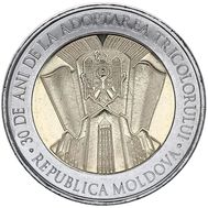  10 леев 2020 «30 лет Государственному флагу» Молдова, фото 1 