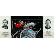  1965. СССР. 3089. Полет советских космонавтов П.И. Беляева и А.А. Леонова на корабле «Восход-2». Первый в мире выход человека в открытый космос. Блок 41, фото 1 