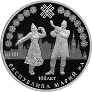  3 рубля 2020 «100 лет образования Республики Марий Эл», фото 1 