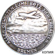  Медаль 1928 «Герман Коль. В память пересечения Атлантики» Третий Рейх (копия), фото 1 