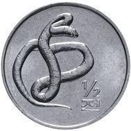  1/2 чона 2002 «Мир животных — Змея» Северная Корея, фото 1 