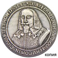  Талер 1634 «Траурный» Австрия (копия), фото 1 