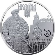  5 гривен 2020 «Древний город Дубно» Украина, фото 1 