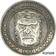  Хобо никель 1 доллар 1921 «Планета обезьян» США (копия), фото 1 