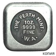  Аффинажный слиток 1 унция серебра Австралия (копия), фото 1 