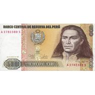  500 инти 1987 Перу Пресс, фото 1 