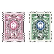  2021. 2750-2751. 24 рубля и 56 рублей. 2 тарифные марки, фото 1 
