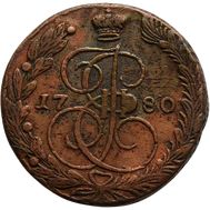  5 копеек 1780 ЕМ Екатерина II F, фото 1 