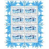  1987. СССР. 5829 С Новым, 1988 годом! Малый лист, фото 1 
