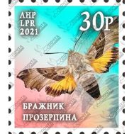  2021. ЛНР. 439А. Бражник прозерпина, фото 1 