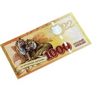  1000 рублей 2022 «Год Чёрного Водяного Тигра», фото 1 
