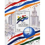  1998. 445. Всемирные юношеские игры в Москве. Блок, фото 1 