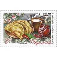  2021. Украина. 1929. Крымско-татарские чебуреки, фото 1 