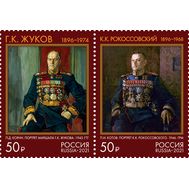  2021. 2845-2846. 125 лет со дня рождения К.К. Рокоссовского, Г.К. Жукова, Маршалы Советского Союза. 2 марки, фото 1 