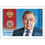  2022. 2872. Кавалеры ордена «За заслуги перед Отечеством». В.Ф. Яковлев, государственный деятель, юрист, фото 1 