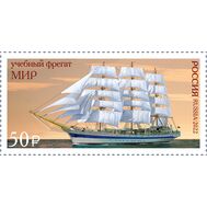  2022. 2921. Парусное учебное судно «Мир», фото 1 