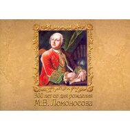  2011. 1543A. 300 лет со дня рождения М.В. Ломоносова. Буклет, фото 1 