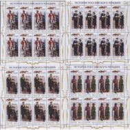  2014. 1870-1873. История российского мундира. Форменное обмундирование сотрудников отрасли связи. 4 листа, фото 1 