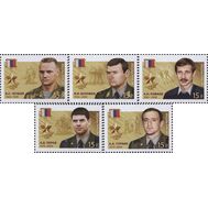  2014. 1801-1805. Герои Российской Федерации. 5 марок, фото 1 