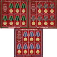  2015. 1934-1936. К 70-летию Победы в Великой Отечественной войне 1941-1945 гг. Медали. 3 листа, фото 1 