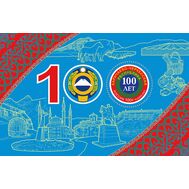  2022. 3016. 100 лет Карачаево-Черкесской Республике. Блок, фото 1 