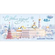  2022. 3015. С Новым годом! (надпечатка нового номинала «48 р.» и дополнительного рисунка на марке №2049), фото 1 
