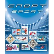  2017. 791. Сувенирный набор в художественной обложке &laquo;Спорт&raquo;, фото 1 