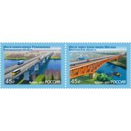  2023. 3122-3123. Архитектурные сооружения. Мосты. 2 марки, фото 1 