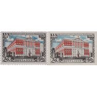 1947. СССР. 1049-1050. 30 лет Московскому Совету депутатов трудящихся. 2 марки (перфорация+ без перфорации), фото 1 