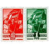  1949. СССР. 1298-1299. День 1 мая. 2 марки, фото 1 