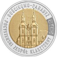  5 злотых 2023 «Монастырь цистерцианцев в Гостьково» Польша, фото 1 
