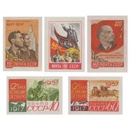  1957. СССР. 1990-1994. 40 лет Октябрьской социалистической революции. 5 марок (без перфорации), фото 1 