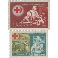  1956. СССР. 1800-1801. Союз обществ Красного Креста и Красного Полумесяца СССР. 2 марки, фото 1 